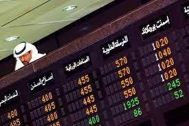 Kuwaiti banks net profits highest in history